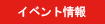 newslist