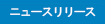 newslist